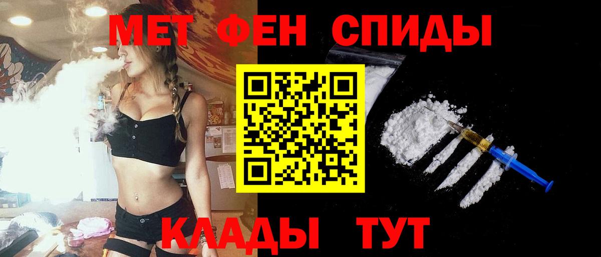 Холмск  Amphetamine 98%  Вход с VPN 