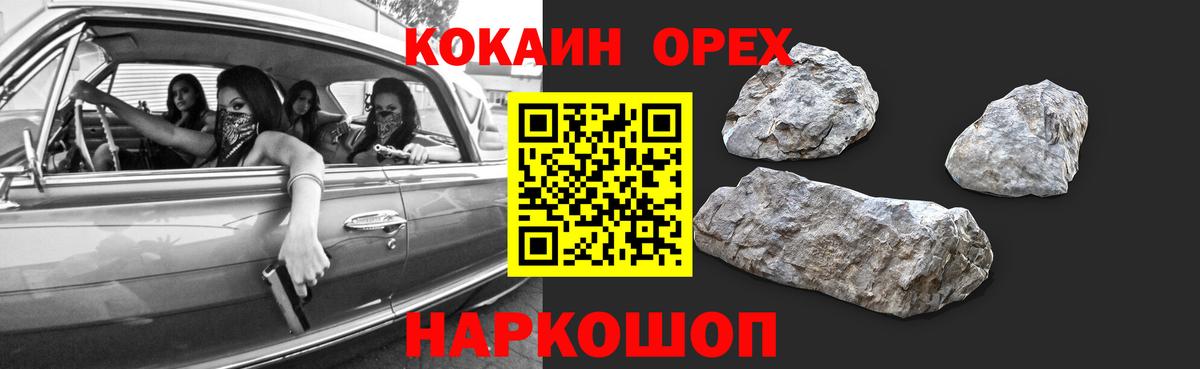 где купить наркотик  Кокаин 99%  Cocaine  Холмск  Вход с VPN  Cocaine Боливия 