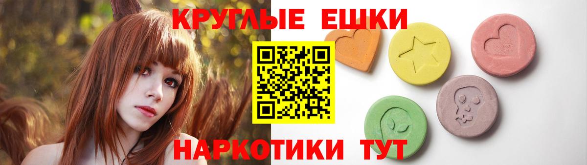 Ecstasy 280 MDMA Холмск
