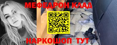 амфетамин Комсомольск-на-Амуре
