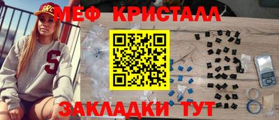 амфетамин Комсомольск-на-Амуре