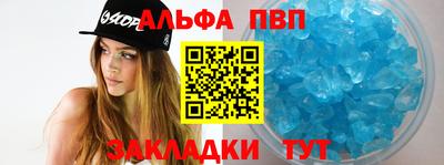 кокаин VHQ Конаково
