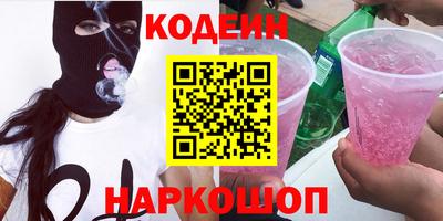 амфетамин Комсомольск-на-Амуре