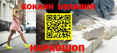 кокаин VHQ Конаково