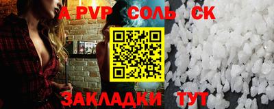 амфетамин Комсомольск-на-Амуре