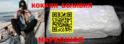 кокаин VHQ Конаково