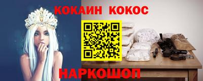 амфетамин Комсомольск-на-Амуре