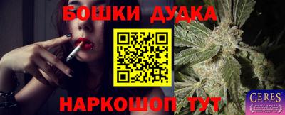 амфетамин Комсомольск-на-Амуре
