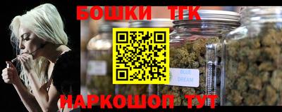 амфетамин Комсомольск-на-Амуре