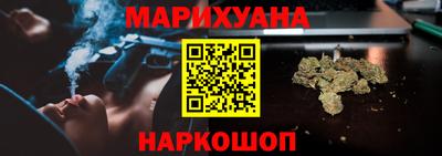 амфетамин Комсомольск-на-Амуре