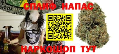 амфетамин Комсомольск-на-Амуре