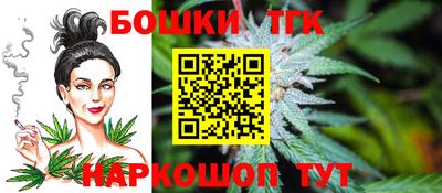 амфетамин Комсомольск-на-Амуре