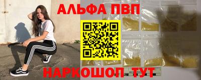 кокаин VHQ Конаково