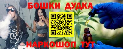 амфетамин Комсомольск-на-Амуре