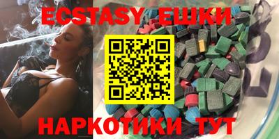 амфетамин Комсомольск-на-Амуре