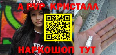 амфетамин Комсомольск-на-Амуре