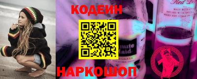 амфетамин Комсомольск-на-Амуре