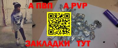 амфетамин Комсомольск-на-Амуре