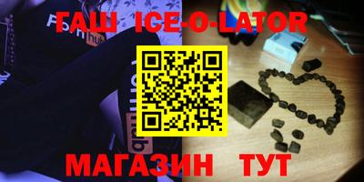 кокаин VHQ Конаково
