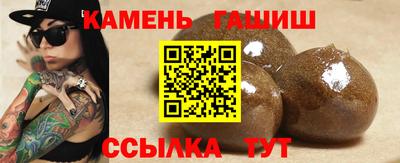 гашиш Коммунар