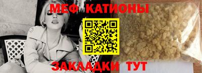 амфетамин Комсомольск-на-Амуре