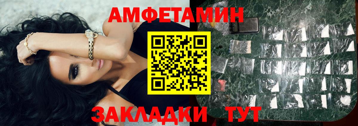 Метамфетамин кристалл  Вход с VPN  Холмск 