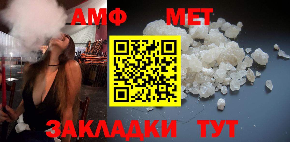 Метамфетамин Декстрометамфетамин 99.9% Холмск