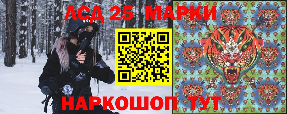 Марки NBOMe 1500мкг  Вход с VPN  Марки NBOMe 1500мкг  Холмск 