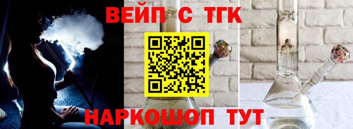 Дистиллят ТГК концентрат Холмск