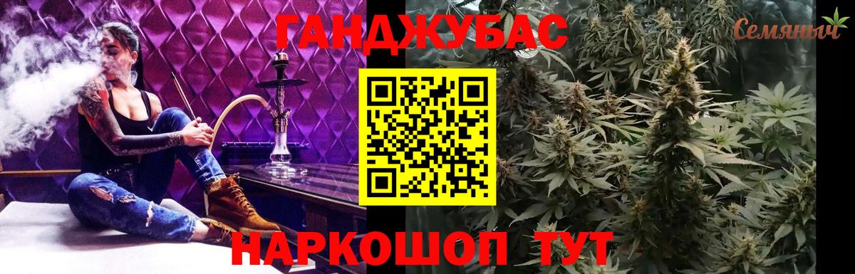 Конопля LSD WEED  Вход с VPN  Бошки марихуана тримм  Холмск  Бошки Шишки MAZAR 